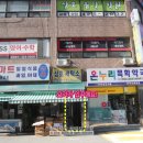 온누리 목화약국 이미지