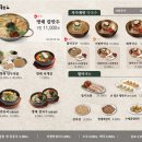 방태막국수인사점