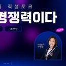 명인에듀대치명인학원