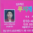 (주)지에스아이