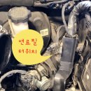 삼계카센터