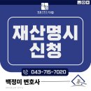 법률사무소다함 네이버블로그