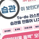 도전 우리 아이 영어독서 이미지