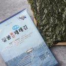 장봉도 수산