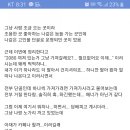 하나 PC방 이미지