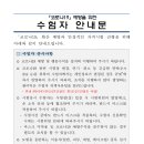 수앤뷰티미용학원 - 진주시 진주대로920번길 12-4 | 수앤뷰티미용학원