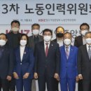 미래중기(주) 이미지