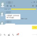 순수타이어 24시 | [작업후기]아우디 R8 GT 전면하단 사고 순정 리얼블랙카본 프론트립 파손차량 1:1 교체 작업