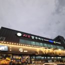 샤브쌈주머니 서대신점 | 관평동 맛집 샤브쌈주머니 관평점 솔직후기