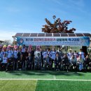 영강체육공원 족구장 이미지