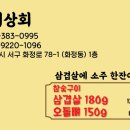 광주상회 이미지