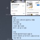 사상 호텔 삼락공원 근처 미스터브릭 4박5일 이용해본 후기 장단점