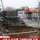 함몰지역 이미지