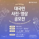 기념관 이미지