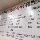 본가집토종순대