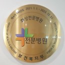 (주)써지메드 | [화상] 유아화상 전문병원 치료후기, 유아 2도 화상