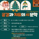 진영한빛도서관 이미지