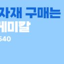 (주)유엘케미칼 이미지