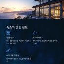 해양대국민박 이미지