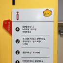 남양도서관 3층 이미지