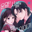 오가미
