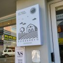 에그베리11범어직영점 | 대구 범어동 맛집 - 에그베리11 범어직영점