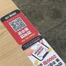 대학동-9 | 대학동고시촌떡볶이 동대문엽기떡볶이 신림녹두점 어플할인