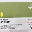 더세종약국 이미지