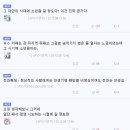 루리웹 유저가 조진웅에게 애정 싹 식은 이유 이미지