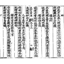고방[5524]象村 申欽[상촌,신흠]-過山村[과산촌] 이미지