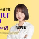 비비안영어
