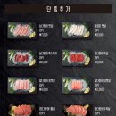 집으로 간 참치 이미지