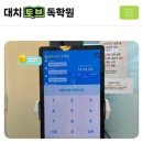 토브메디컬