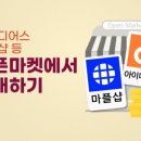 일우기획 | 서울 도봉구 AI활용 양말&패션 비주얼 마케팅 실무 교육 참가자(소상공인, 소공인,예비창업자)를 모십니다