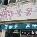 하대동247 이미지