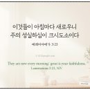 새로우니