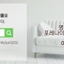 직산역서희공인중개사사무소 이미지