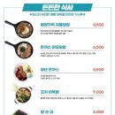 청년다방미사