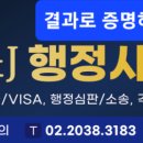 벤처기업 행정사사무소 네이버블로그
