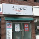 광산구-113 | 누워서 다이어트비만 하는 바이오포톤 광산사거리점 솔직후기