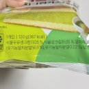 GS25  목동리치 | GS25 편의점 신상 서울우유 말차크림카스테라 내돈내산 후기 가격 칼로리