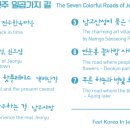 과거와 젊음이 공존하는 핫플레이스 네이버블로그