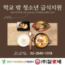서울양천구학교밖청소년지원센터 아시아경제