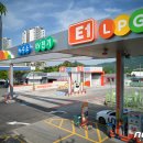 국제LPG충전소 이미지