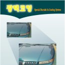 인창크리닝 이미지