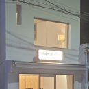 피피커피 라운지 2호점 네이버블로그