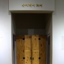 남해유배문학관 이미지