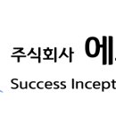 주식회사 에스아이엠