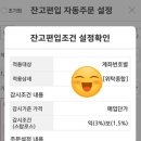 꽃길만 걷장 이미지