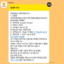 메리츠화재해상보험_APP | 임신 11주차 쑥쑥이 현대해상 Hi2601 태아보험 가입후기 (설계안공유)
